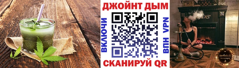 Купить  Карабаш  Печенье с ТГК конопля 