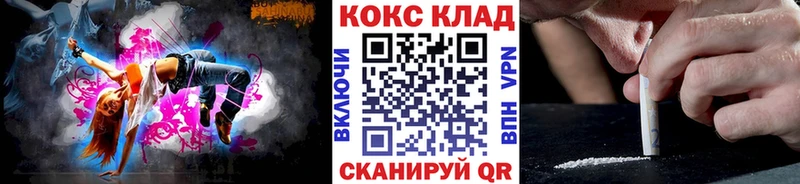 Кокаин Перу  Купить где  Карабаш 