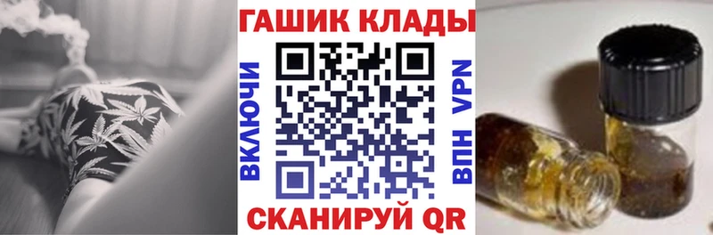 Гашиш индика сатива  Купить где  Карабаш 