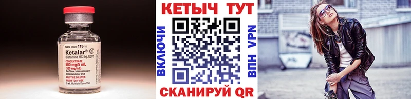 Купить  Карабаш  КЕТАМИН ketamine 