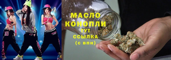 мефедрон VHQ Инта