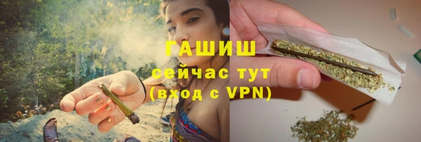 бутират Иннополис