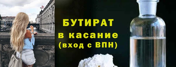 мефедрон VHQ Инта