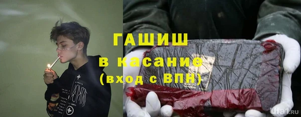 мефедрон Инсар