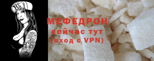бутират Иннополис