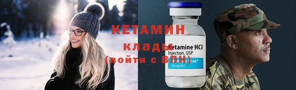 бутират Иннополис