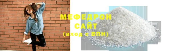 мефедрон VHQ Инта