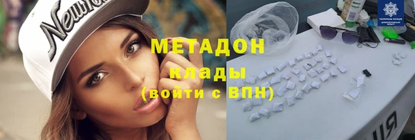мефедрон Инсар