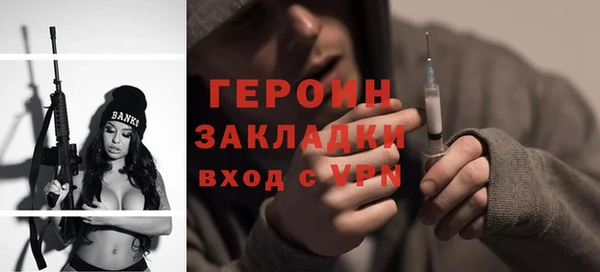 мефедрон Инсар