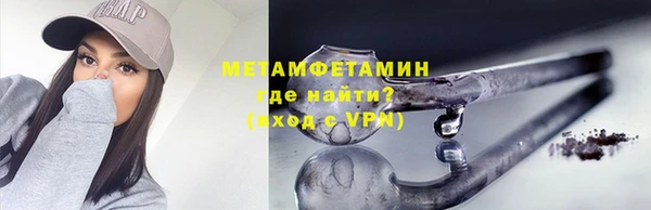 бутират Иннополис
