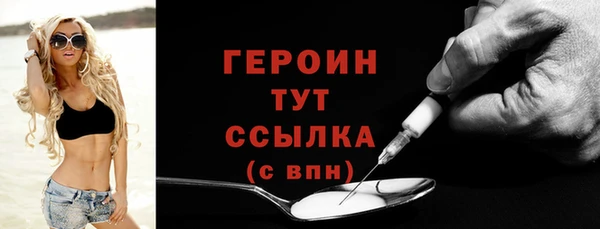бутират Иннополис