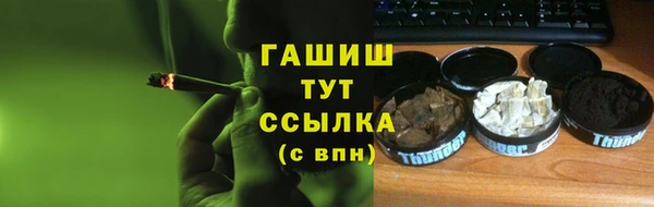 мефедрон Инсар