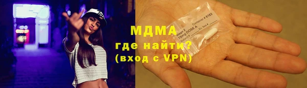 мефедрон VHQ Инта