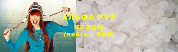 мефедрон VHQ Инта