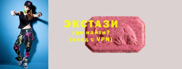мефедрон Инсар