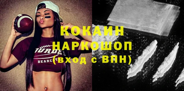 бутират Иннополис