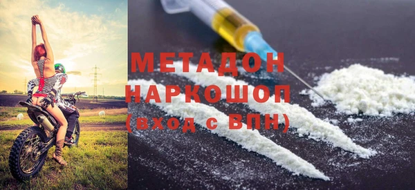 бутират Иннополис