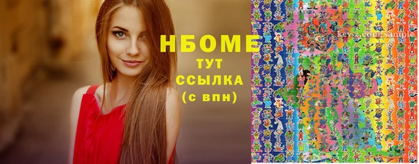 мефедрон VHQ Инта