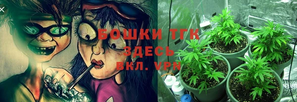 мефедрон Инсар