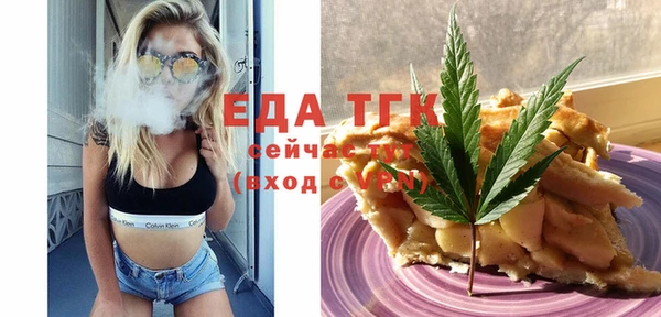гашишное масло Каменка