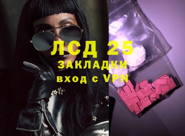 мефедрон VHQ Инта