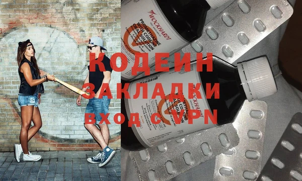 бутират Иннополис