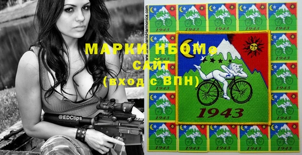 мефедрон Инсар