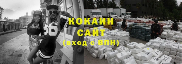 мефедрон Инсар