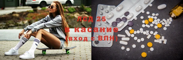 мефедрон Инсар