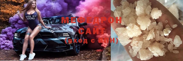 мефедрон VHQ Инта