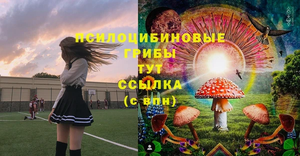 мефедрон Инсар