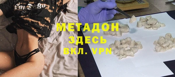 мефедрон Инсар