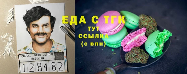 мефедрон VHQ Инта