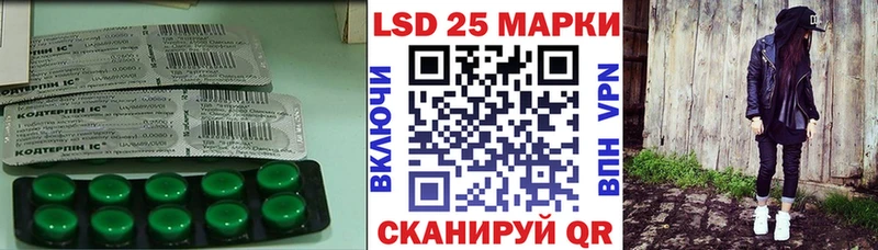 Купить  Карабаш  LSD-25 экстази кислота 