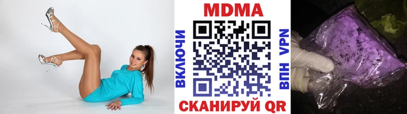 Купить  Карабаш  МДМА VHQ 