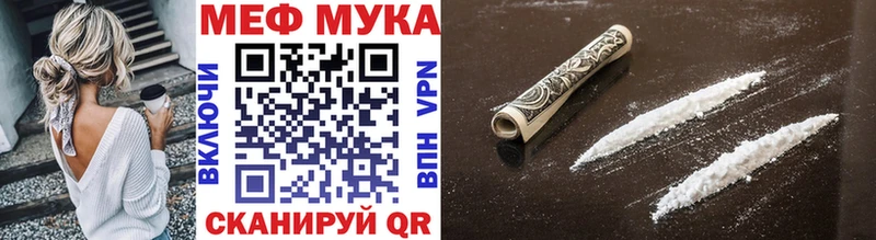 Купить где  Карабаш  Меф mephedrone 