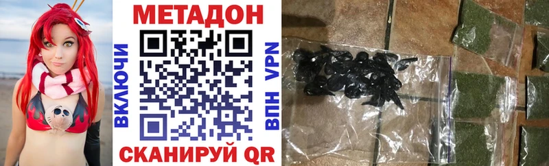 Купить где  Карабаш  Метадон methadone 