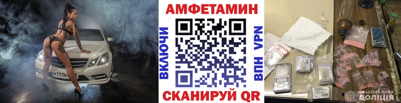 Купить где  Карабаш  Метамфетамин винт 