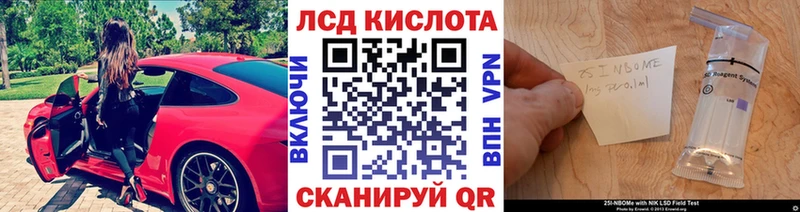 Марки N-bome 1,5мг  Купить  Карабаш 