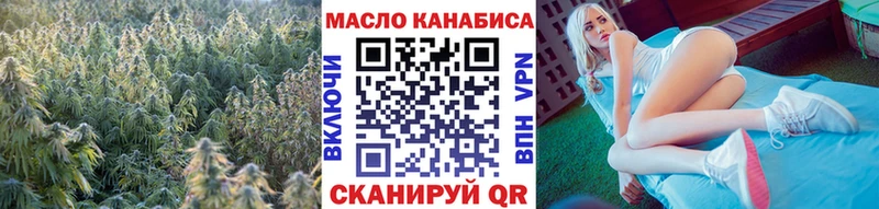 Купить где  Карабаш  Дистиллят ТГК вейп 